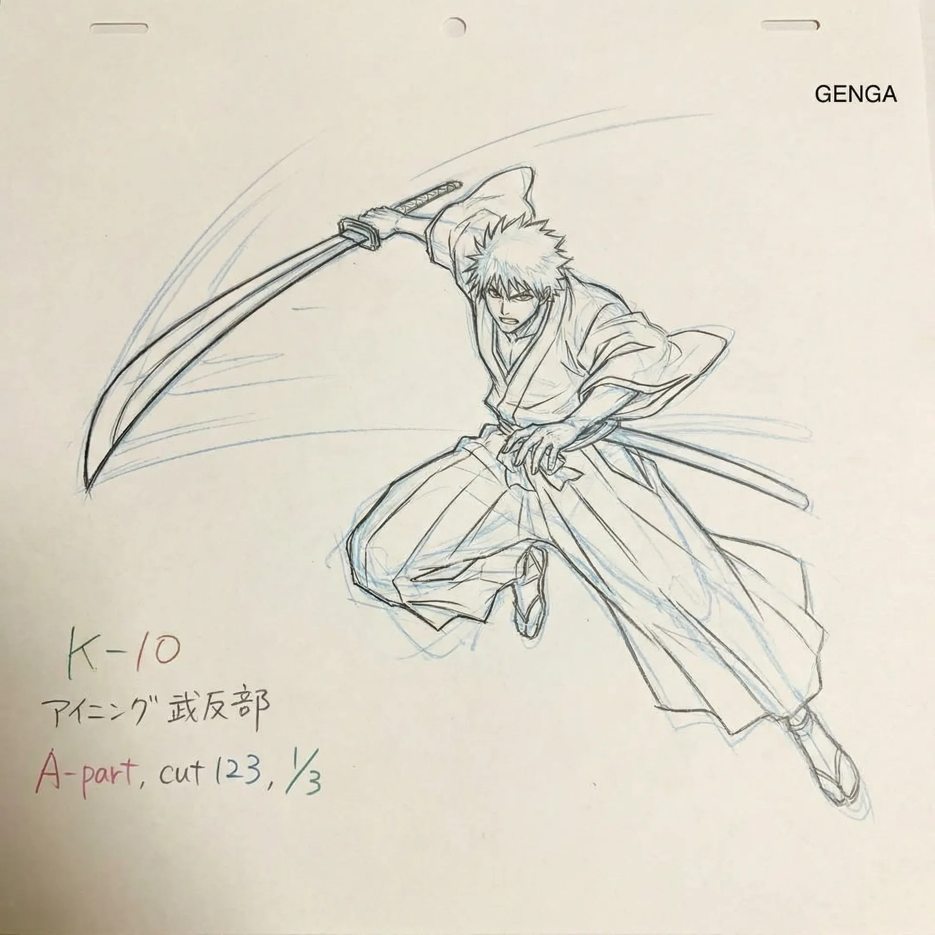 同人动漫 动作场景原画武士角色跳跃姿态